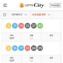 로또시티 - 1037회차 이미지