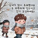 희망의메세지 이미지