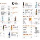 톤토로