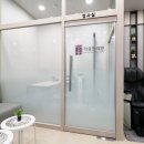 가유한의원 이미지