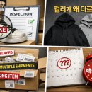 (주)위메프 | 연락 두절” 환불, 배송 문제발생? 다시 티몬 위메프 사태 터지나 - 대체할 명품플랫폼은 어디가 될것인가