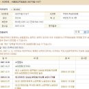 사법정화로 "비참" 이란 두글자를 없애 생을 보석으로 승화시킬 해답제시 → 새로운 세계를 향하여!!! 이미지