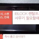 청구사무기 | 사무실 프린터 임대 추천 복합기 렌탈 시 주의 사항