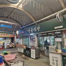 병곡식당 이미지