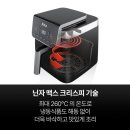 엄마의주방 | 닌자 에어프라이어 맥스 프로 XL AF181KR, 4050대 엄마의 솔직 후기! 장단점 스펙 총정리