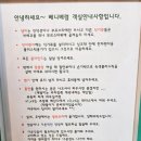 베니베럼 이미지