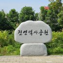 진영역사공원(박물관주차장) 이미지