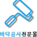 주식회사 지엘스토어