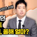 세무회계삼인 이데일리