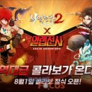 천하코리아 이미지