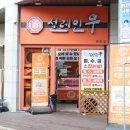 동탄정육점 - 화성시 동탄반석로 212 | 동탄정육점 단골 인증 설레인우정육점 동탄점 등갈비 벌집삼겹살 후기