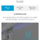 릴미니멀리움케이티앤지 이미지