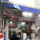 루이국수 이미지