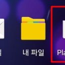 스마트폰초보탈출하기 이미지