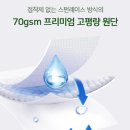 신생아 물티슈 추천, 리벤스 엔베이비 구매 전 꼭 확인한 4가지