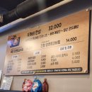 제천인두꺼비식당연수 - 연수구 샘말로8번길 7-7 | 제천인두꺼비식당연수
