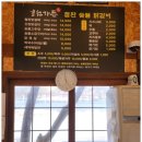 호원푸드 이미지