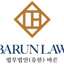 화우요가 | ⚖️ 법무법인 바른 직급별 연봉은 얼마일까? 2025년 신입부터 파트너까지 실제 월급과 보너스 완전 분석...