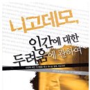 서형섭