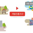 진흥환경개발 이미지
