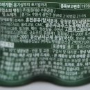 (주)동원F&B 수원공장