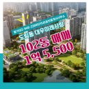 딸기공인중개사사무소 네이버블로그