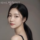 라무진 부산사직점 | 사직동필라테스 다시,필라테스 위치 정보