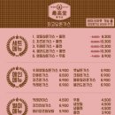 최고당돈까스 이미지