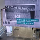 #경북지적발달장애인복지협회
