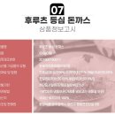 왕일식품