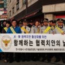 연수경찰서 이미지