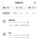 비아식육점 네이버블로그