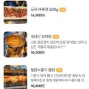 하박식당 플래티넘 바베큐