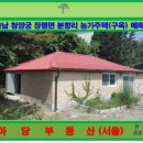 장평면사무소1층 이미지