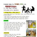 계명피아노음악학원
