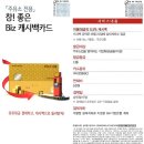 참좋은 주유소 이미지