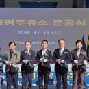 북평농협주유소 이미지