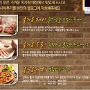 [피자헛] 더블치킨 피자 시식후기!