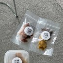 호두마루의 간식공장 이미지