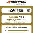 티스테이션산호점