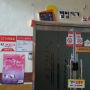 별밤지기 노래연습장 이미지