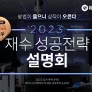 전략환경연구소 이미지