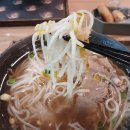 베트남쌀국수 이미지