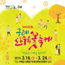동진주유소 이미지