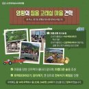 고래실길 이미지