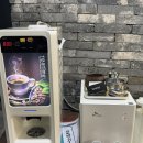 덕양곱창전골거리 이미지