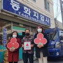 군산지업사