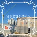 남원한빛중학교 | 남원 월락 유탑유블레스 아파트 공사현장 다녀오다(2022. 11. 24)