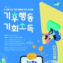 도민설비 이미지