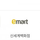 포인트 마트 이미지